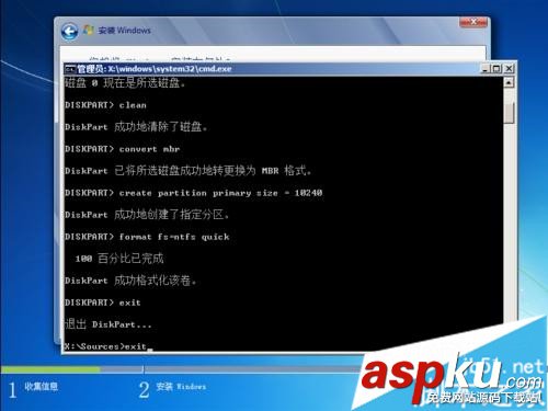 GPT,MBR,硬盤,轉換