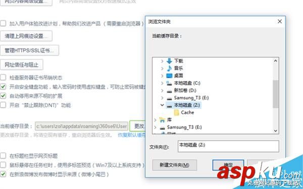 電腦,硬盤,64G,內存