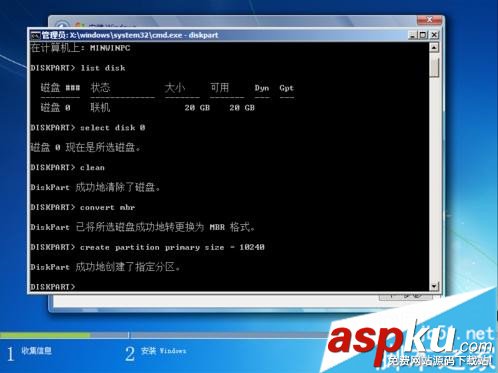 GPT,MBR,硬盤,轉換