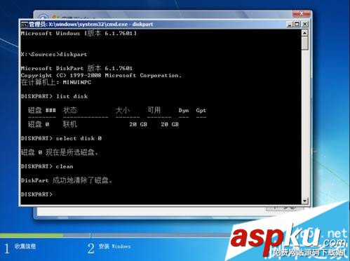 GPT,MBR,硬盤,轉換