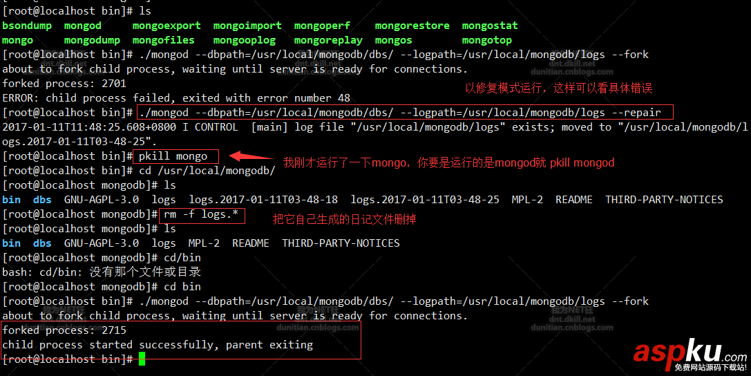 Mongodb常見錯誤