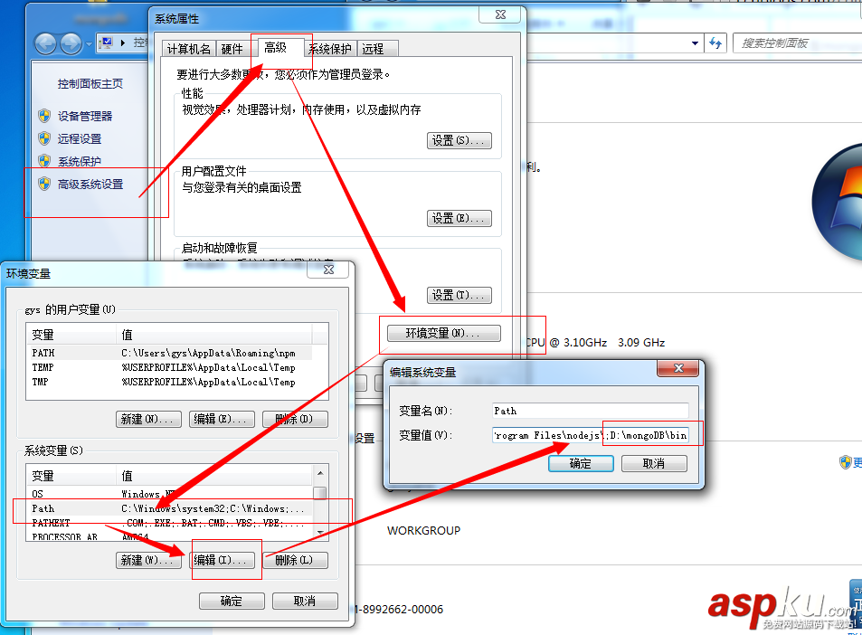 mongoDB在windows下安裝與配置方案
