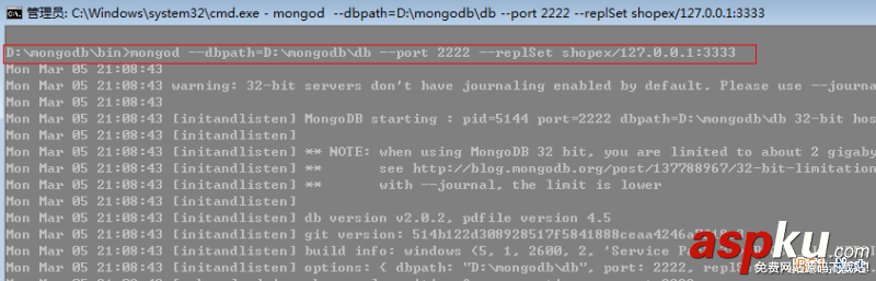 MongoDB入門教程之主從復制配置詳解