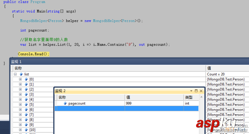 MongoDB入門教程之C#驅動操作實例