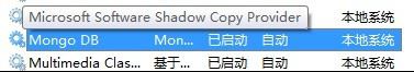 mongodb安裝,mongodb,exe,安裝