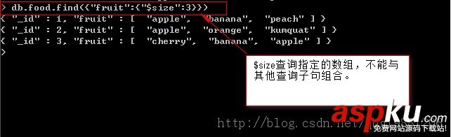 MongoDB各種查詢操作詳解