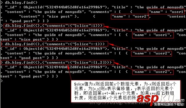 MongoDB各種查詢操作詳解