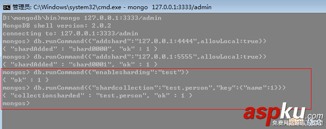 MongoDB入門教程之分片技術詳解
