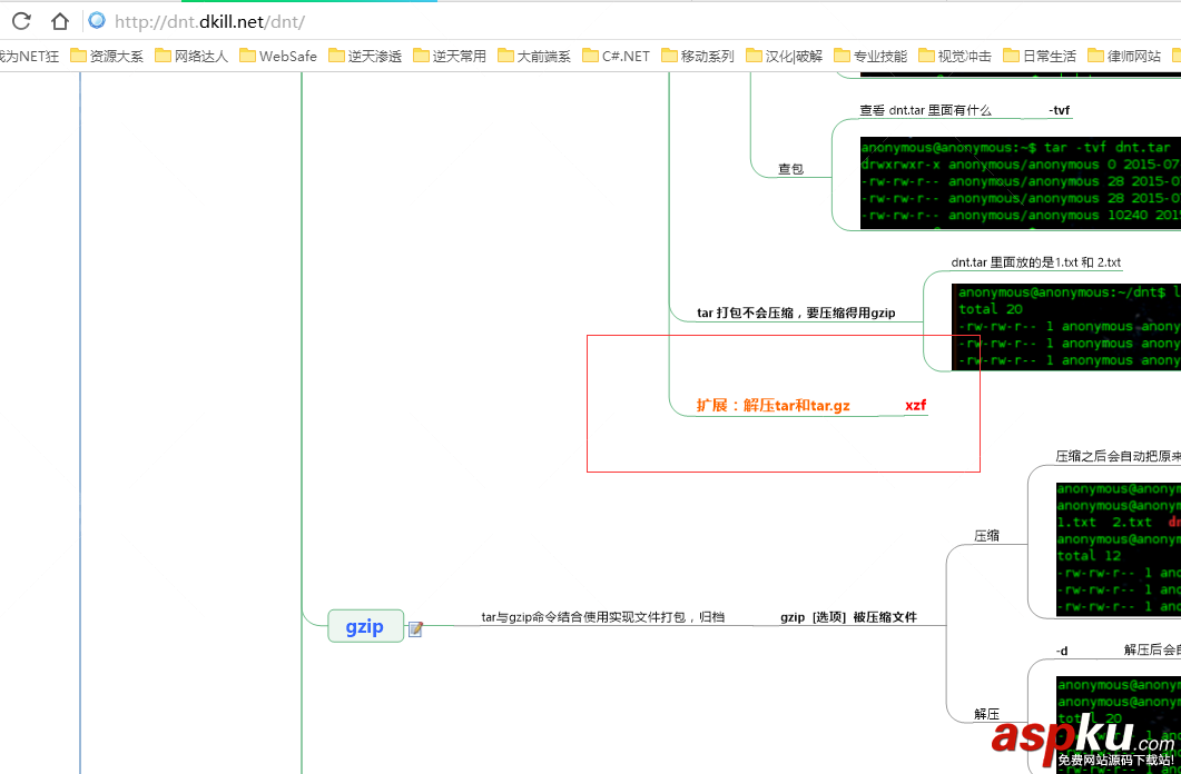 CentOS,安裝,Mogodb