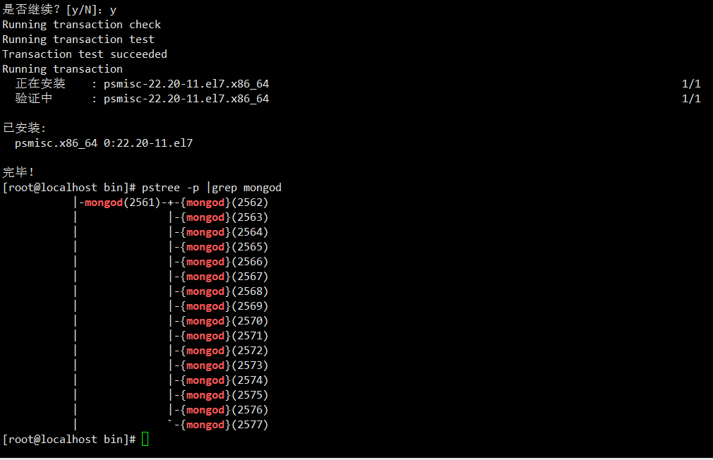 CentOS,安裝,Mogodb