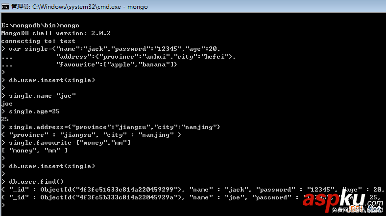 MongoDB入門教程之細說MongoDB數據庫的增刪查改操作