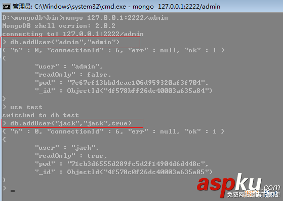 MongoDB入門教程之常用的運維技術介紹