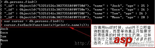 MongoDB各種查詢操作詳解