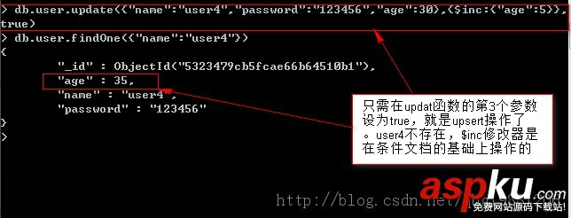 MongoDB數據庫插入、更新和刪除操作詳解