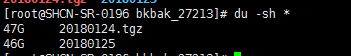 MongoDB,備份,壓縮