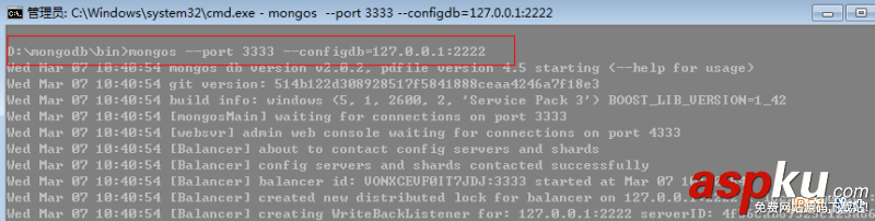 MongoDB入門教程之分片技術詳解