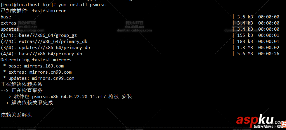 CentOS,安裝,Mogodb