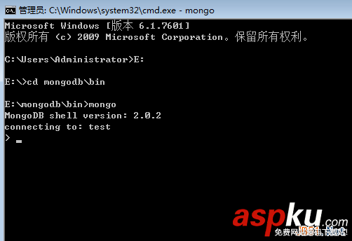 MongoDB入門教程之Windows下的MongoDB數據庫安裝圖解