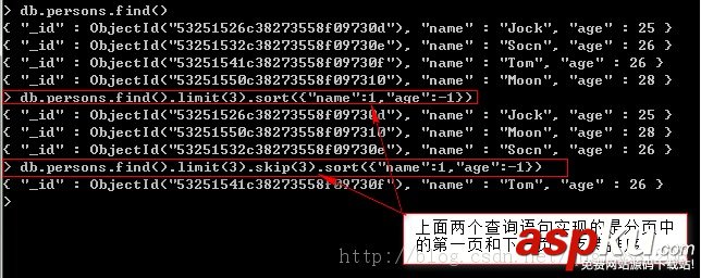 MongoDB各種查詢操作詳解