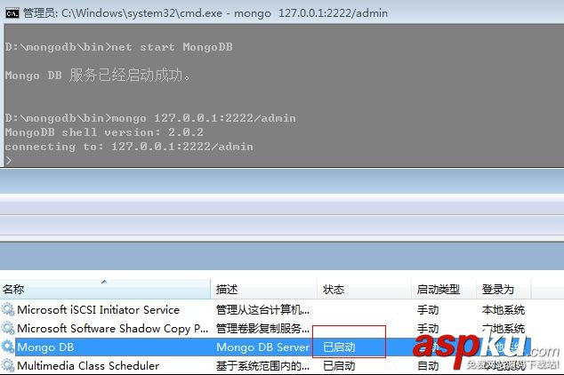 mongodb,運維