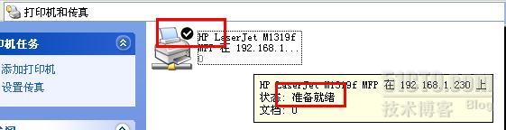 批處理,局域網(wǎng),打印機(jī)