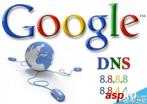 DNS服務器
