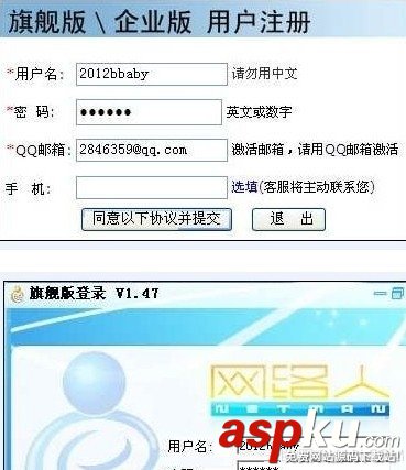局域網(wǎng),遠(yuǎn)程控制