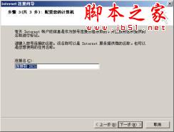 局域網,LAN,Internet