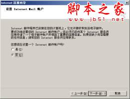 局域網,LAN,Internet