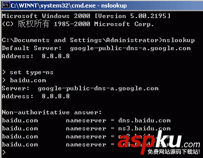 nslookup,DNS服務器