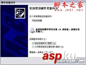 局域網,LAN,Internet