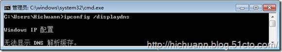 Ipconfig,命令詳解
