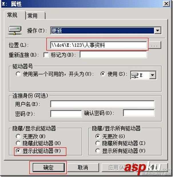 文件夾加密,局域網,共享文件夾