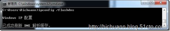 Ipconfig,命令詳解