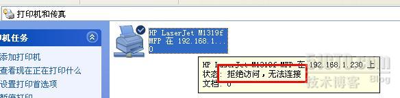 批處理,局域網(wǎng),打印機(jī)
