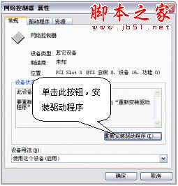 局域網,LAN,Internet