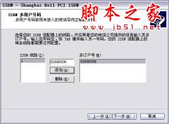 局域網,LAN,Internet