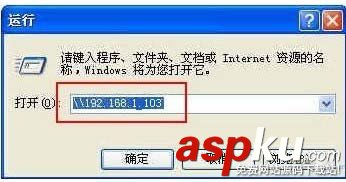 局域網,打印機共享