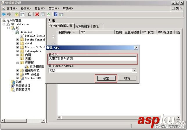 文件夾加密,局域網,共享文件夾