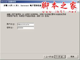 局域網,LAN,Internet