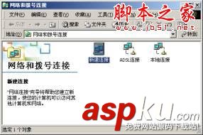 局域網,LAN,Internet