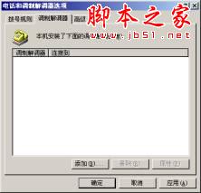 局域網,LAN,Internet