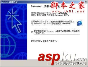 局域網,LAN,Internet