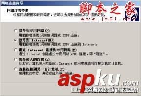局域網,LAN,Internet