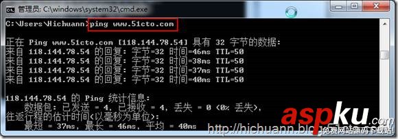 Ping,命令詳解
