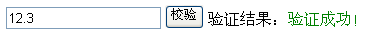 js,正則表達式
