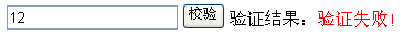 js,正則表達式,非零負整數