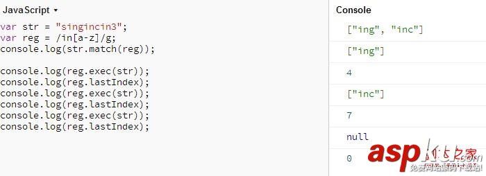 javascript正則表達式容易被忽略的小問題整理