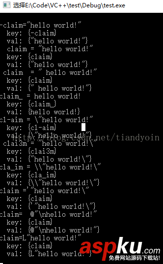 regex,replace,正則表達(dá)式讀取ini,文件